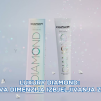 Luxury Diamond nova dimenzija izbjeljivanja zubi